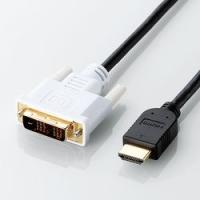 エレコム HDMI-DVI変換ケーブル 1m ブラック DH-HTD10BK 目安在庫=△ | コンプモト ヤフー店