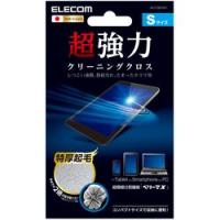 エレコム クリーニングクロス マイクロファイバー 超強力 特厚起毛 Sサイズ 水洗い可 メーカー在庫品 | コンプモト ヤフー店