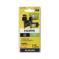 エレコム デジカメ用HDMIケーブル スーパースリム micro 1.5m DGW-HD14SSU15BK メーカー在庫品 | コンプモト ヤフー店