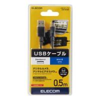 エレコム デジカメ用USBケーブル miniB フェライトコア 0.5m DGW-MF05BK メーカー在庫品 | コンプモト ヤフー店