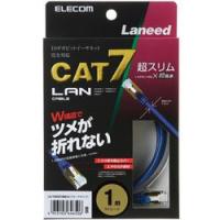 エレコム ツメ折防止 スリムLANケーブル(C7) 1.0m ブルーメタリック メーカー在庫品 | コンプモト ヤフー店