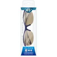 エレコム ブルーライト対策眼鏡 PC GLASSES(65%カット) ネイビー OG-YBLP01NV メーカー在庫品 | コンプモト ヤフー店