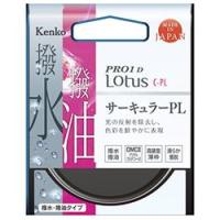 Kenko Tokina（ケンコー・トキナー） PRO1D Lotus C-PL 37mm 027325 メーカー在庫品 | コンプモト ヤフー店