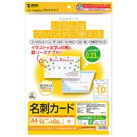 サンワサプライ マルチ名刺カード(白・厚手) JP-MCMT02N メーカー在庫品 | コンプモト ヤフー店