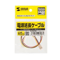 サンワサプライ TK-PW75N 電源延長ケーブル メーカー在庫品 | コンプモト ヤフー店