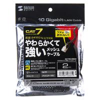 サンワサプライ つめ折れ防止カテゴリ7LANケーブル 2m ブラックホワイト メーカー在庫品 | コンプモト ヤフー店