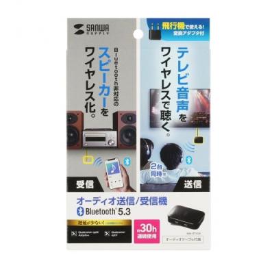 サンワ 受信機 互換のおすすめ人気商品一覧 通販 - Yahoo!ショッピング