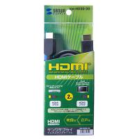 サンワサプライ KM-HD20-20 HDMIケーブル メーカー在庫品 | コンプモト ヤフー店