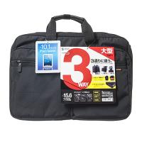 サンワサプライ 3WAYビジネスバッグ(出張用・大型) BAG-3WAY22BK メーカー在庫品 | コンプモト ヤフー店