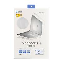 サンワサプライ IN-CMACA1304CL MacBook Air用ハードシェルカバー メーカー在庫品 | コンプモト ヤフー店
