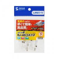 サンワサプライ ADT-6RJKN-10 RJ-45コネクタ(カテゴリ6、貫通型、単線・より線共用) メーカー在庫品 | コンプモト ヤフー店