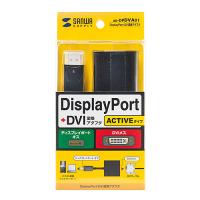 サンワサプライ DisplayPort-DVI変換アダプタ AD-DPDVA01 メーカー在庫品 | コンプモト ヤフー店