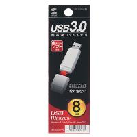 サンワサプライ USB3.0 メモリ 8GB UFD-3U8GWN メーカー在庫品 | コンプモト ヤフー店