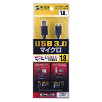サンワサプライ USB3.0マイクロケーブル(A-MicroB) 1.8m ブラック KU30-AMC18BK メーカー在庫品 | コンプモト ヤフー店