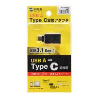 サンワサプライ Type C-USBA変換アダプタ ブラック AD-USB28CAF メーカー在庫品 | コンプモト ヤフー店