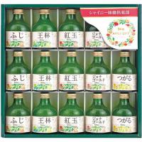 シャイニー 青森の味！ りんごジュースギフト　ＳＹ−Ａ 目安在庫=△ | コンプモト ヤフー店