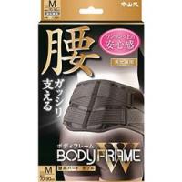 中山式産業 ボディフレームコシヨウハードＷ　Ｍ 目安在庫=△ | コンプモト ヤフー店