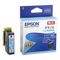 エプソン KUI-LC インクカートリッジ クマノミ(ライトシアン) 目安在庫=○ | コンプモト ヤフー店