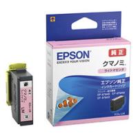 エプソン KUI-LM インクカートリッジ クマノミ(ライトマゼンタ) 目安在庫=○ | コンプモト ヤフー店