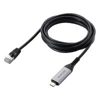 エレコム USB Type-C TM LAN変換ケーブル 1Gbps 2m メーカー在庫品 | いぃべあー ヤフー店