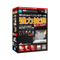 アーク情報システム HD革命/Eraser Ver.8 パソコン完全抹消 通常版(対応OS:その他) 目安在庫=○ | いぃべあー ヤフー店