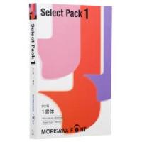 モリサワ MORISAWA Font Select Pack 1(対応OS:WIN&amp;MAC) 目安在庫=○ | いぃべあー ヤフー店