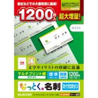 エレコム なっとく名刺 マルチプリント紙 1200枚 10面×120シート ホワイト メーカー在庫品 | いぃべあー ヤフー店