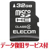 エレコム マイクロSD microSD カード 32GB Class4 SDHC データ復旧 サービス付 メーカー在庫品 | いぃべあー ヤフー店