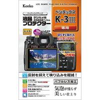 Kenko Tokina（ケンコー・トキナー） 液晶保護フィルム 液晶プロテクター PENTAX K-3 Mark III用 日本製 KLP-PEK3M3 メーカー在庫品 | いぃべあー ヤフー店