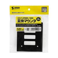 サンワサプライ TK-HD1 2.5」HDD/SSD変換マウンタ メーカー在庫品 | いぃべあー ヤフー店