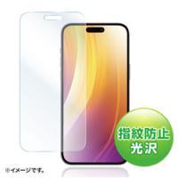 サンワサプライ iPhone 15 Plus用液晶保護指紋防止光沢フィルム メーカー在庫品 | いぃべあー ヤフー店