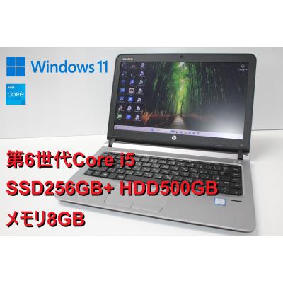 hp 430 g3（OS種類：Windows 11 Pro）のおすすめ人気商品一覧 通販