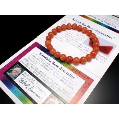 アゼツライトのおすすめ人気ランキングTOP100 - Yahoo!ショッピング