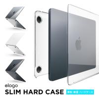 MacBook Air 13インチ ケース シンプル 薄型 半 透明 ハードケース 衝撃吸収 ハード クリア カバー MacBookAir 13 M5 M4 M3 M2 対応 elago SLIM HARD CASE | comwap