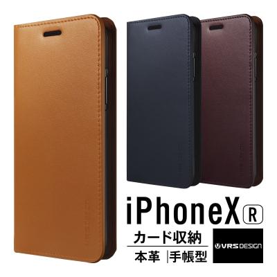 アイフォン XR ケース本革の商品一覧 通販 - Yahoo!ショッピング アイフォン XR ケース本革の商品一覧 通販 - Yahoo!ショッピング