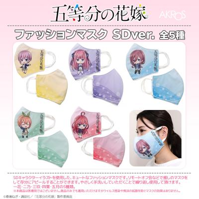 アクロス CONTENTS on PARADE - 五等分の花嫁｜Yahoo!ショッピング