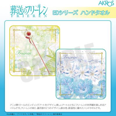 アクロス CONTENTS on PARADE - 葬送のフリーレン|Yahoo アクロス CONTENTS on PARADE - 葬送のフリーレン|Yahoo