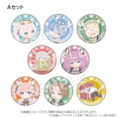 アクロス CONTENTS on PARADE - 葬送のフリーレン｜Yahoo!ショッピング