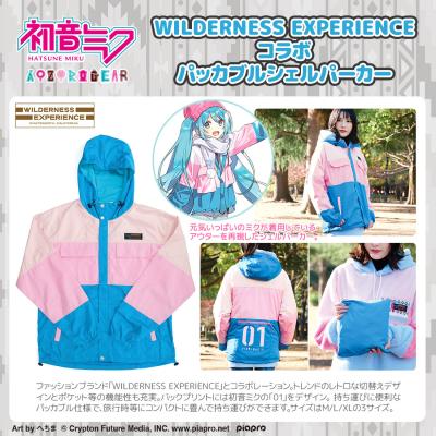 初音ミク パーカーのおすすめ人気商品一覧 通販 - Yahoo!ショッピング