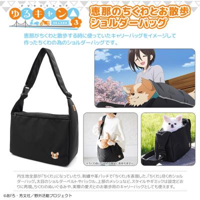 ゆるキャン△ グッズのおすすめ人気商品一覧 通販 - Yahoo!ショッピング