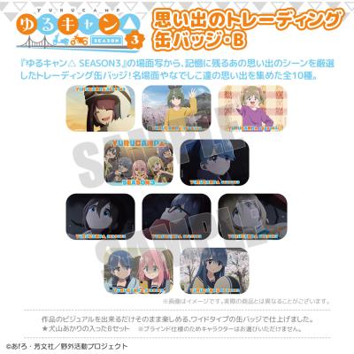 アクロス CONTENTS on PARADE - ステッカー・アクキー・アクスタ・缶