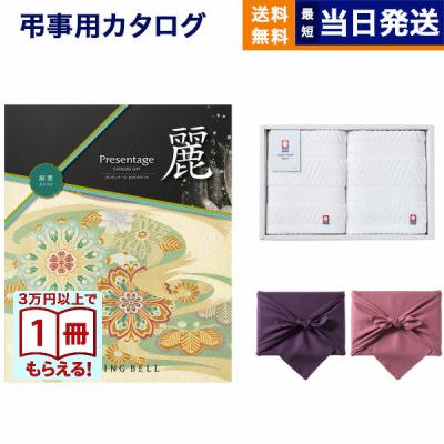 ベルのまごころのおすすめ人気ランキングTOP100 - Yahoo!ショッピング