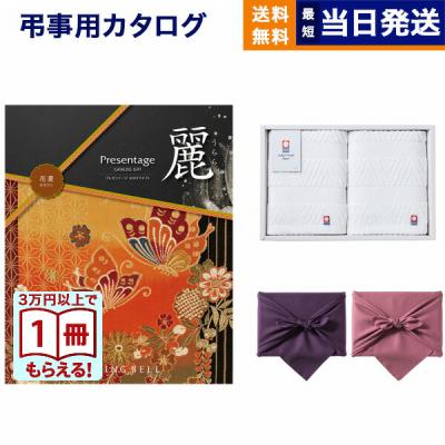 ベルのまごころのおすすめ人気ランキングTOP100 - Yahoo!ショッピング