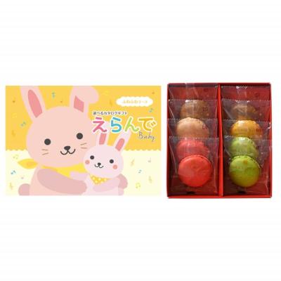 ギフトの百貨店 CONCENT コンセント - えらんで(出産祝い・ベビー