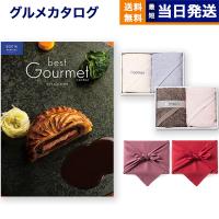 カタログギフト グルメ 送料無料 ベストグルメ beauvau(ボーヴォー) + Hotman 1秒タオル ホットマン タオル 内祝い お祝い 香典返し 母の日 16000円台 | ギフトの百貨店 CONCENT コンセント