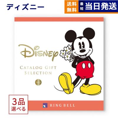 ギフトの百貨店 CONCENT コンセント - ディズニー・カタログギフト