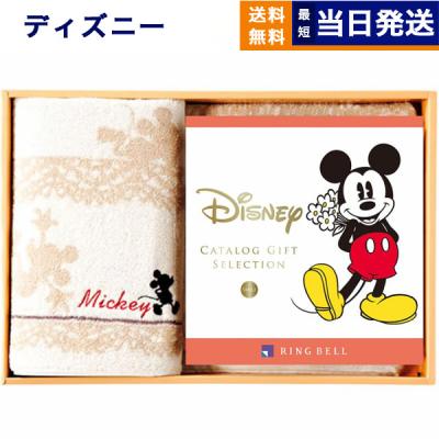 ギフトの百貨店 CONCENT コンセント - ディズニー・カタログギフト