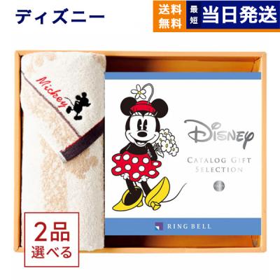 ギフトの百貨店 CONCENT コンセント - ディズニー・カタログギフト