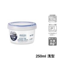 保存容器 岩崎工業 スクリュートップキーパー 250 浅型 250ml B-2270 KN Lustroware ラストロウェア レンジOK 食洗器OK シール容器 パッキン付き 抗菌 | くらしコンシェル