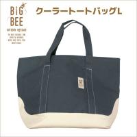 ◎ オカトー BigBee クーラートートバックＬ オーシャンネイビー おしゃれ エコバッグ 保冷バッグ シンプル 大容量 4905016007301 | くらしコンシェル